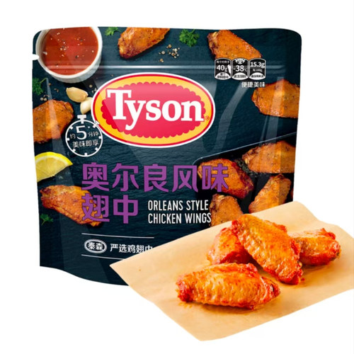 泰森奥尔良鸡翅中1.2kg
