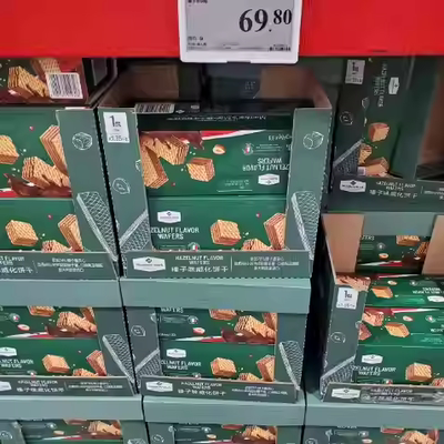 榛子味威化饼干1.35kg(45g*30)