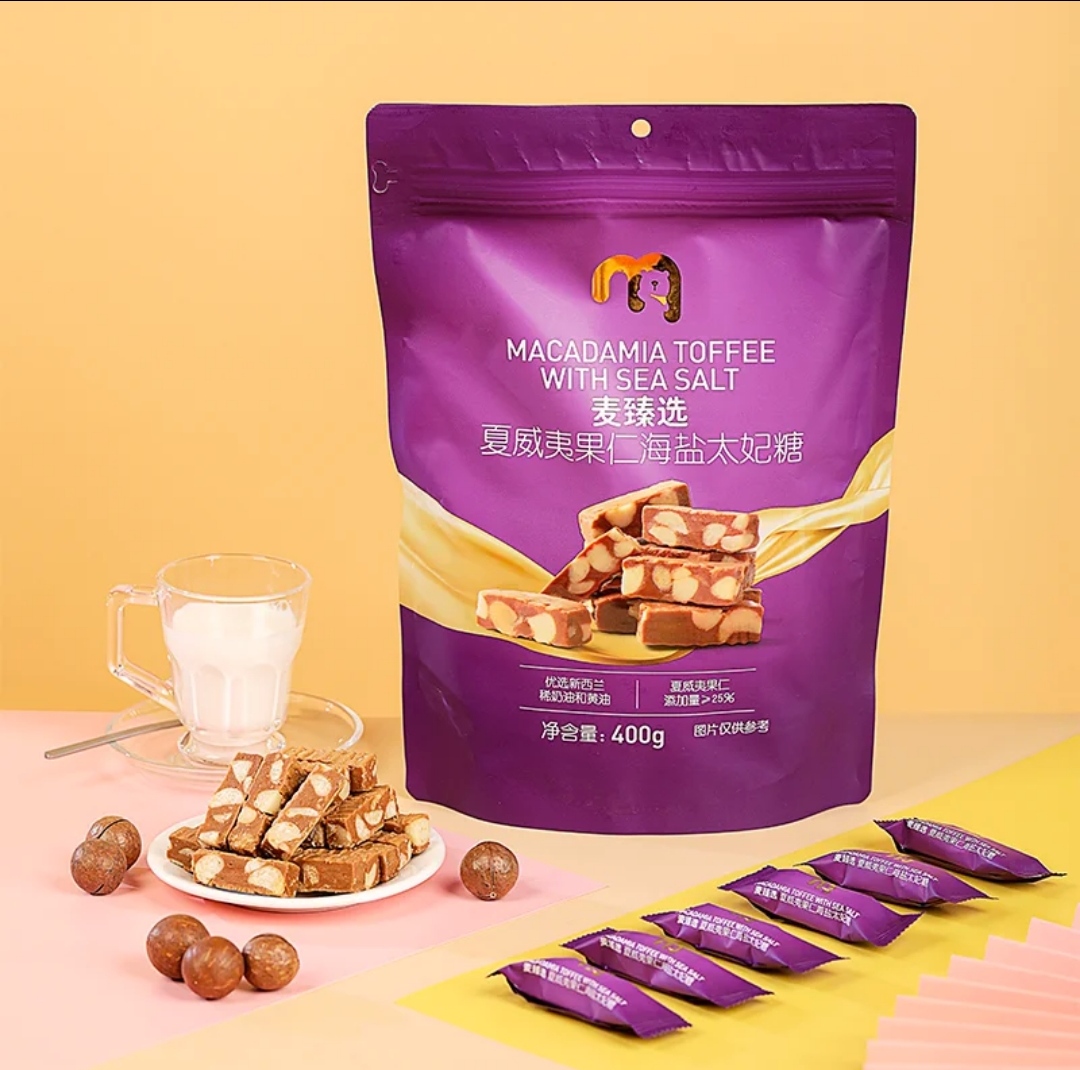 麦德龙超市代购麦臻选夏威夷果仁海盐太妃糖400g零食休闲食品小吃