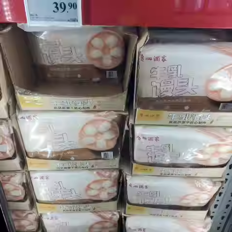 防伪马“山姆超市免费代购”广州酒家 牛乳馒头1.2kg现采现发顺丰