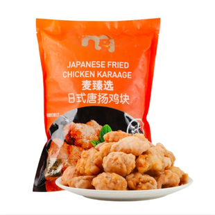 防伪马“麦德龙超市免费代购”麦臻选日式唐扬鸡块1.3kg