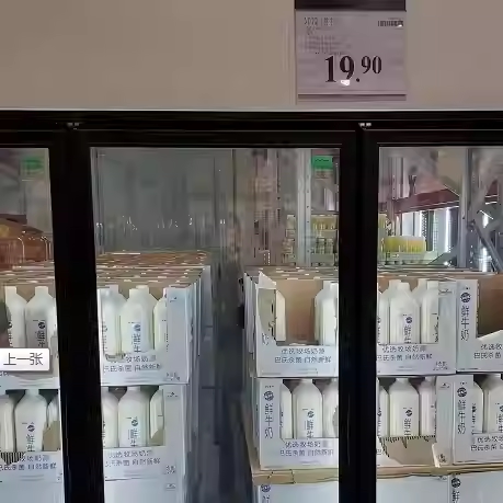 发顺丰 山姆超市代购免费mm鲜牛奶全脂巴氏杀菌乳2L营养非分装