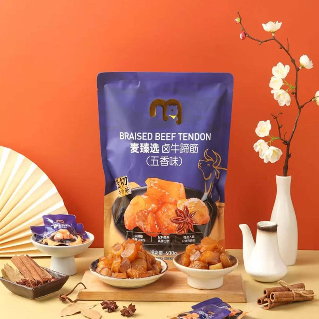 麦德龙会员超市免费代购麦臻选牛蹄筋（五香味）400g休闲下酒零食