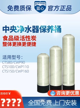 3M活性炭CWP90-GZ/110/160净水机