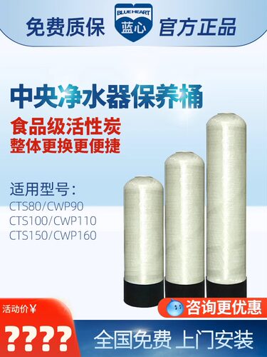 3M活性炭CWP90-GZ/110/160净水机