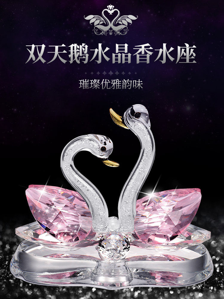 适用奔驰宝马奥迪汽车水晶天鹅