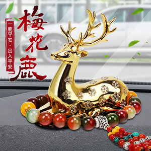 奔驰保时捷汽车摆件香薰平安鹿