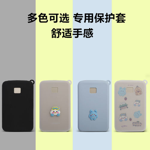 适用绿联2万毫安22.5w/30w充电宝保护套PB509专用保护套软硅胶