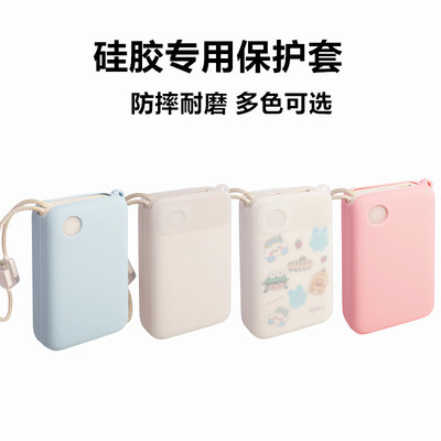 适用于倍思充电保护套2万毫安边充边拎款E0027S型号多色可选舒适