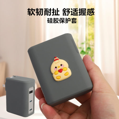 适用于酷态科10号se充电头保护套硅胶材质外出便携软壳防尘防摔