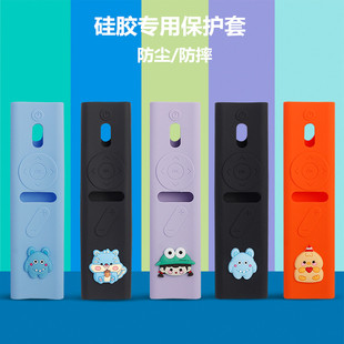 适用于极米遥控器套Z6X/Z8X保护套投影仪防摔卡通潮流液态软男女