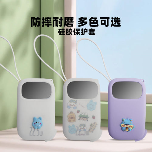 适用于倍思充电宝保护套2万毫安22.5w/30w/45W双线单线保护套舒适