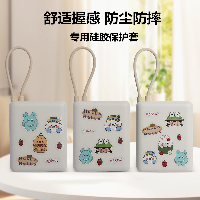 适用于小米自带线充电宝保护套10000毫安33W自带线保护套防摔全包