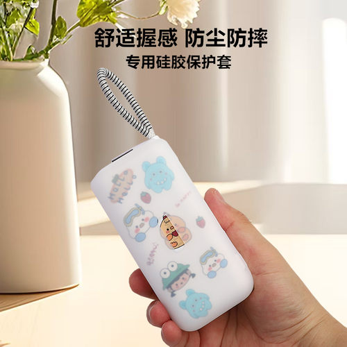 【不挡3C标】适用于图拉斯三合一充电宝1万毫安专用保护套硅胶软