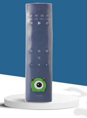 适配海信激光CN3A69电视遥控器保护套家用硅胶卡通防尘罩透明套子