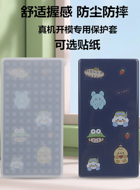 适用于华为12000mah专用硅胶套
