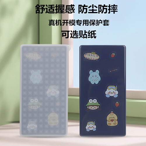 适用于华为12000mah专用硅胶套