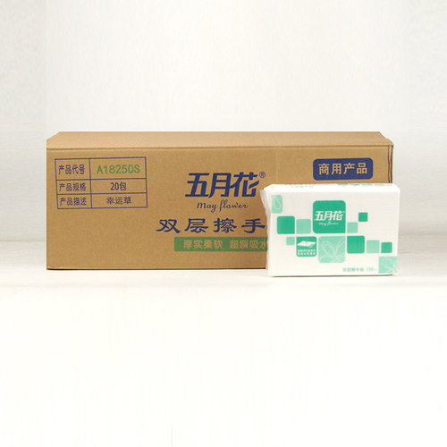 A五月花整箱擦手纸商场写字楼厕所酒店洗手间双层A18250S商用