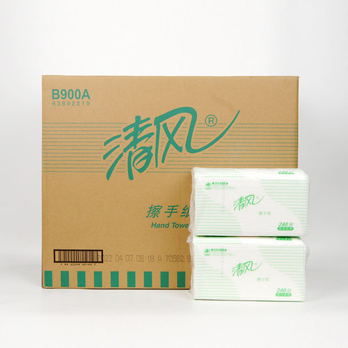 清风擦手纸洗手间卫生间三折纸