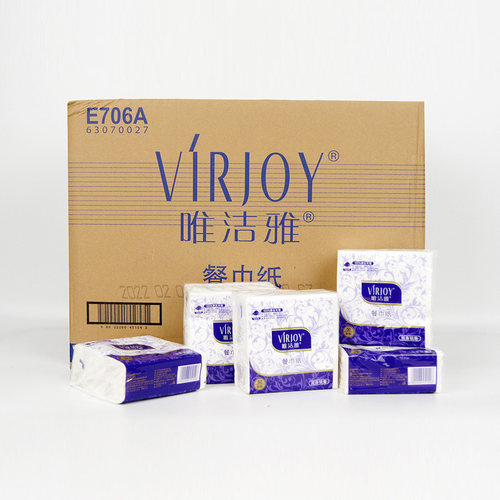 唯洁雅餐巾纸整箱商用口布纸