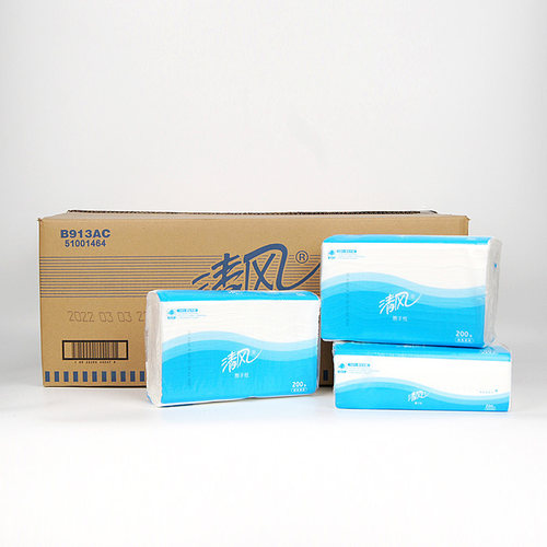 A清风B913AC擦手纸整箱商用三折纸酒店卫生间用纸洗手间厕纸原浆
