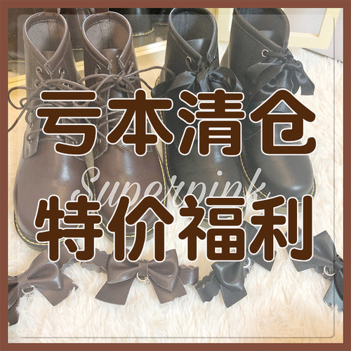 秋冬马丁靴加绒百搭小皮鞋女