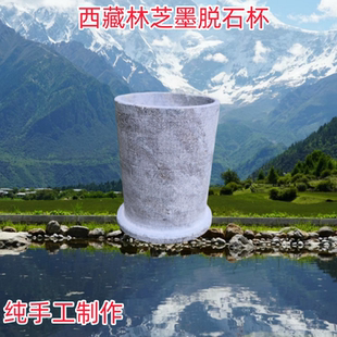 墨脱石皂子 原生态青藏头手工石头 大雪花石水杯酒杯包邮茶锅石杯