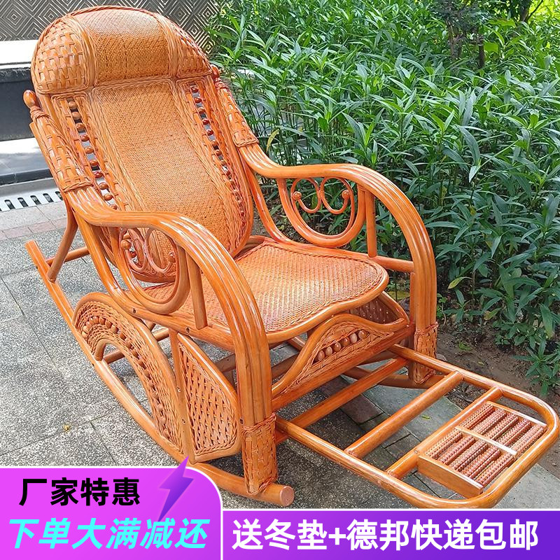 奔藤世家藤椅摇摇椅质美价优舒适