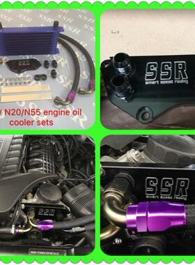 宝马 N55专用油冷套件 机油冷却器 F30/F35/F32/F33 335/435/535