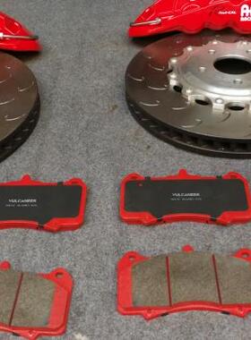 VULCANEER沃肯尼刹车片 AP8520/AP8521/AP8522/CP7555刹车片陶瓷