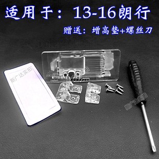 适用朗行倒车摄像头支架流媒体记录仪专用牌照灯底座后视镜头外壳