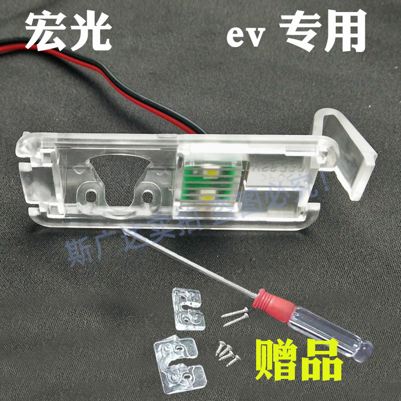 适用宝骏记录仪摄像头支架斯广达
