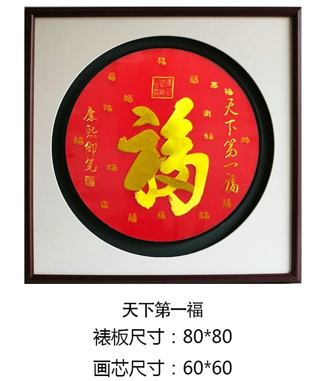 苏州刺绣机绣仿手工玄关走廊床头画带框成品透纱双框装饰画礼品图片