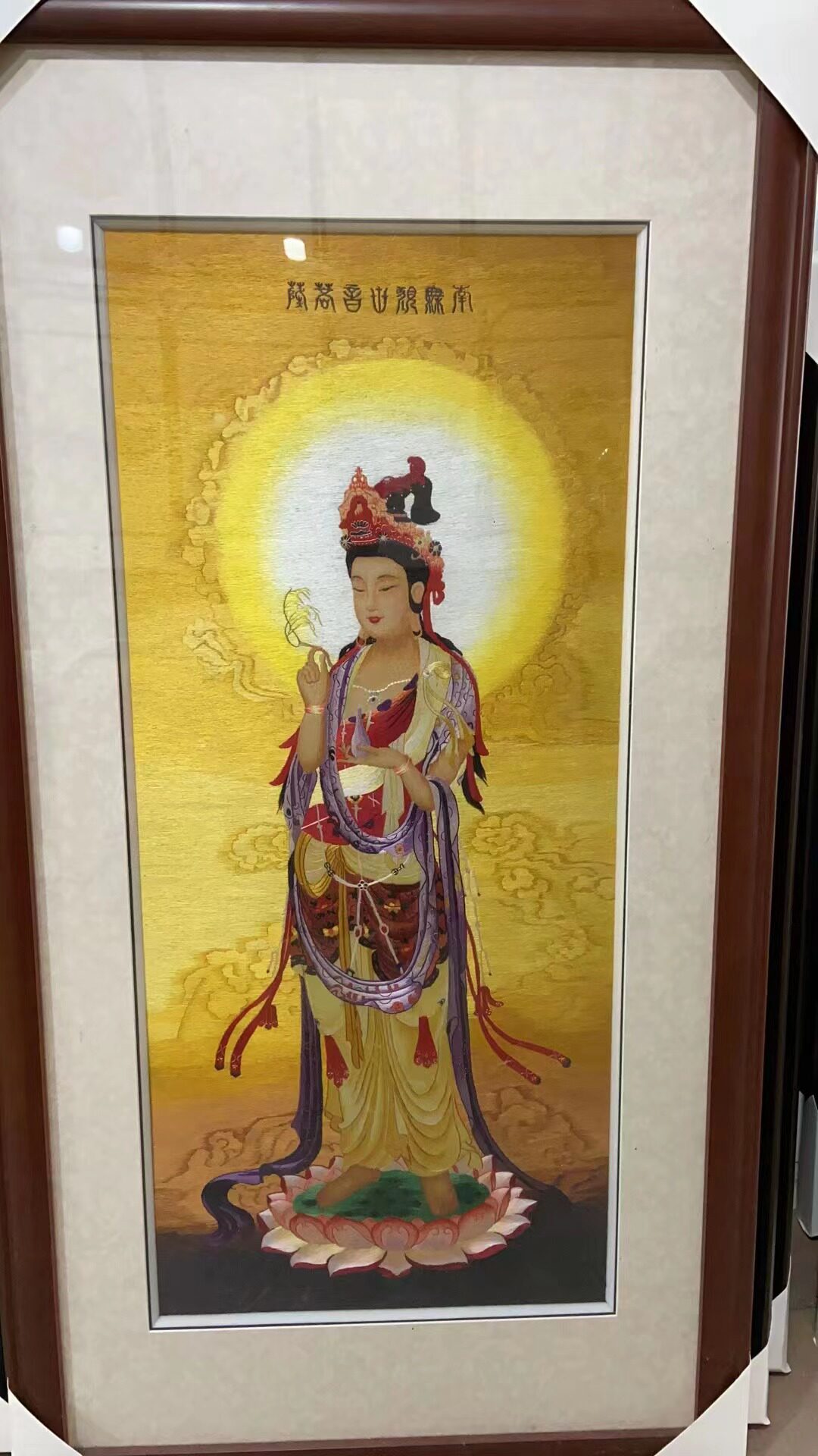 苏绣挂画装饰画刺绣带框成品手工唐卡观音大慈大悲中堂装饰画礼品