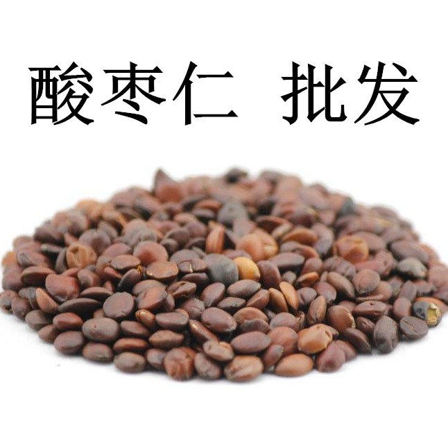 国产枣仁包装正品500g克中草药材