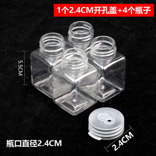 3.0CM泡泡机泡泡液玩具泡泡枪泡泡水瓶子替换配件开孔盖2.4小空瓶