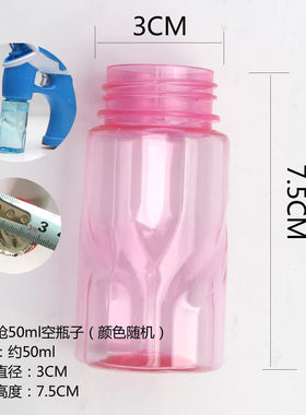 3cm玩具小配件补充液儿童泡泡机
