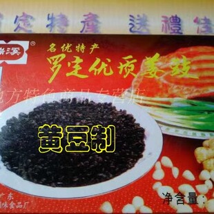 罗定特产 罗定豆豉(姜豉) 端溪牌400克(黄豆制)调味佳品