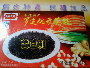 罗定特产 罗定豆豉(姜豉) 端溪牌400克（黄豆制）调味佳品
