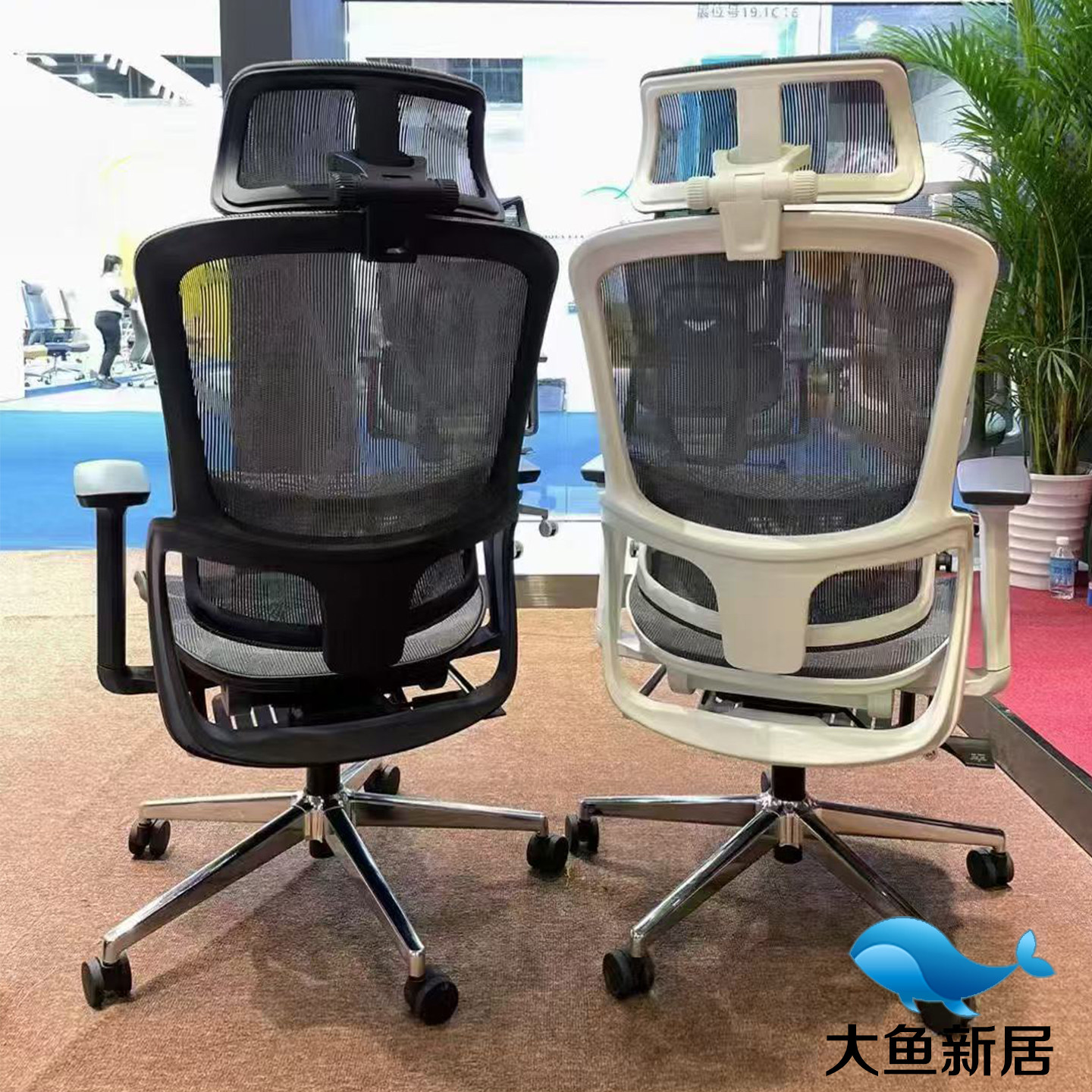 大鱼新居3D升降头枕电脑椅
