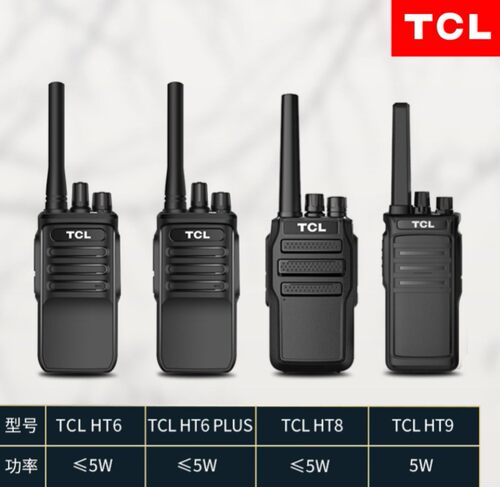tcl户外小型车载无线迷你对讲器