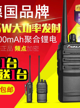 GP6S对讲机8800S民用50公里9900S大功率迷你手持对讲器军户外