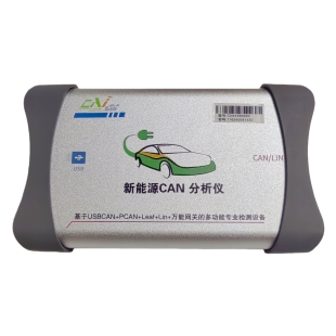 雨芯科技六合一CAN卡赠送配套新能源汽车检测快检大师软件上位机