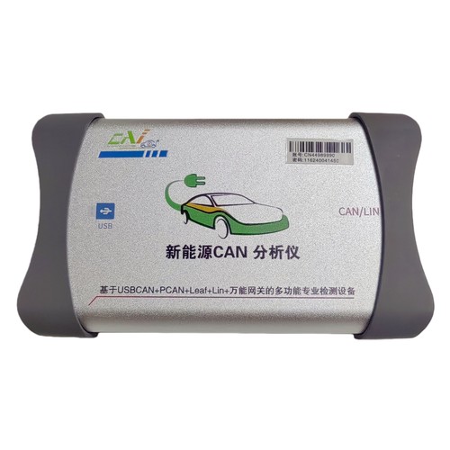 新能源CAN电池包压缩机充电诊断