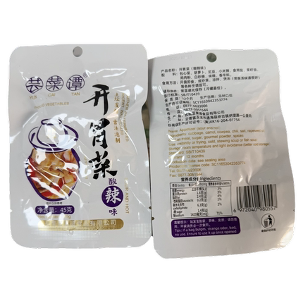 开胃菜酸辣味 0️⃣添加 清真小咸菜