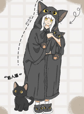 秋冬日系可爱德文猫咪珊瑚毛绒披肩斗篷动漫卡通睡衣袍家居服男女