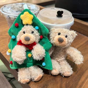 创意卡通奶茶杯钥匙扣挂件13DE 圣诞树小熊小挂件公仔 MARZO同款