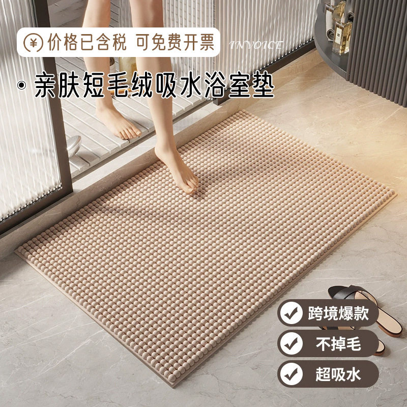 毛绒纯色雪尼尔地垫素色四季家用软脚踏垫吸水防滑地毯浴室脚垫