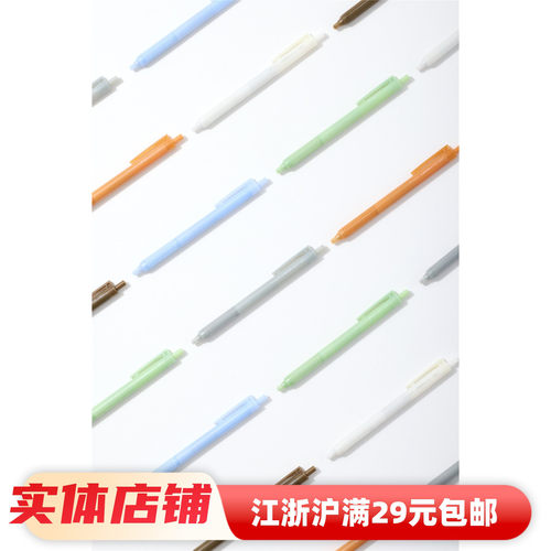 新品日本蜻蜓按动式中性笔黑笔考试用笔中小学生写作业用笔