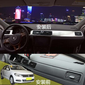 171819款新桑塔纳中控台空调出风口内饰改装装饰条亮条不锈钢贴片